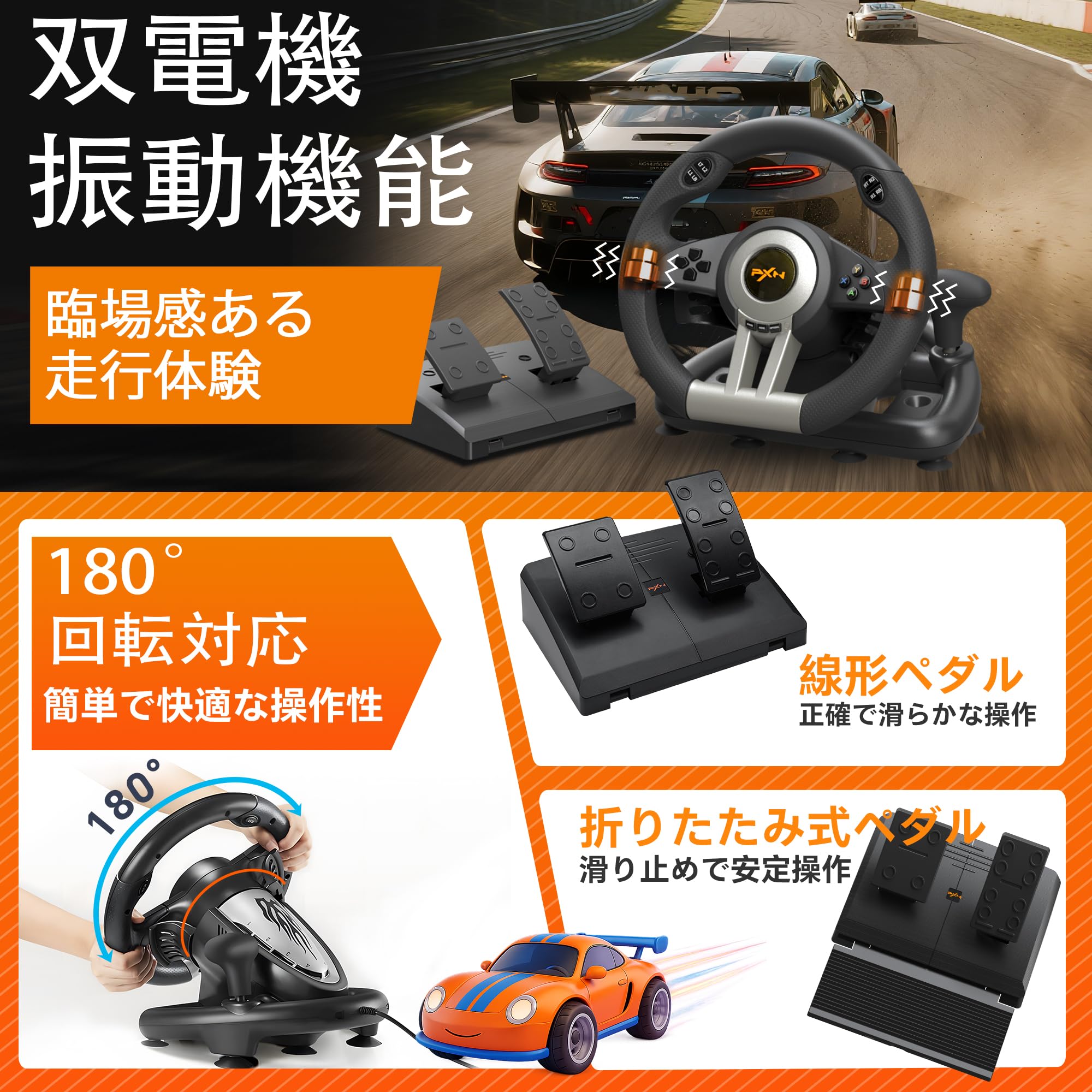Amazon.co.jp: PXN V3 PRO レーシングホイール ハンドルコントローラー